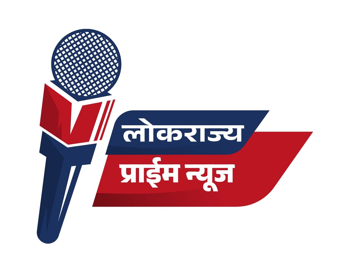 लोकराज्य प्राईम न्यूज 