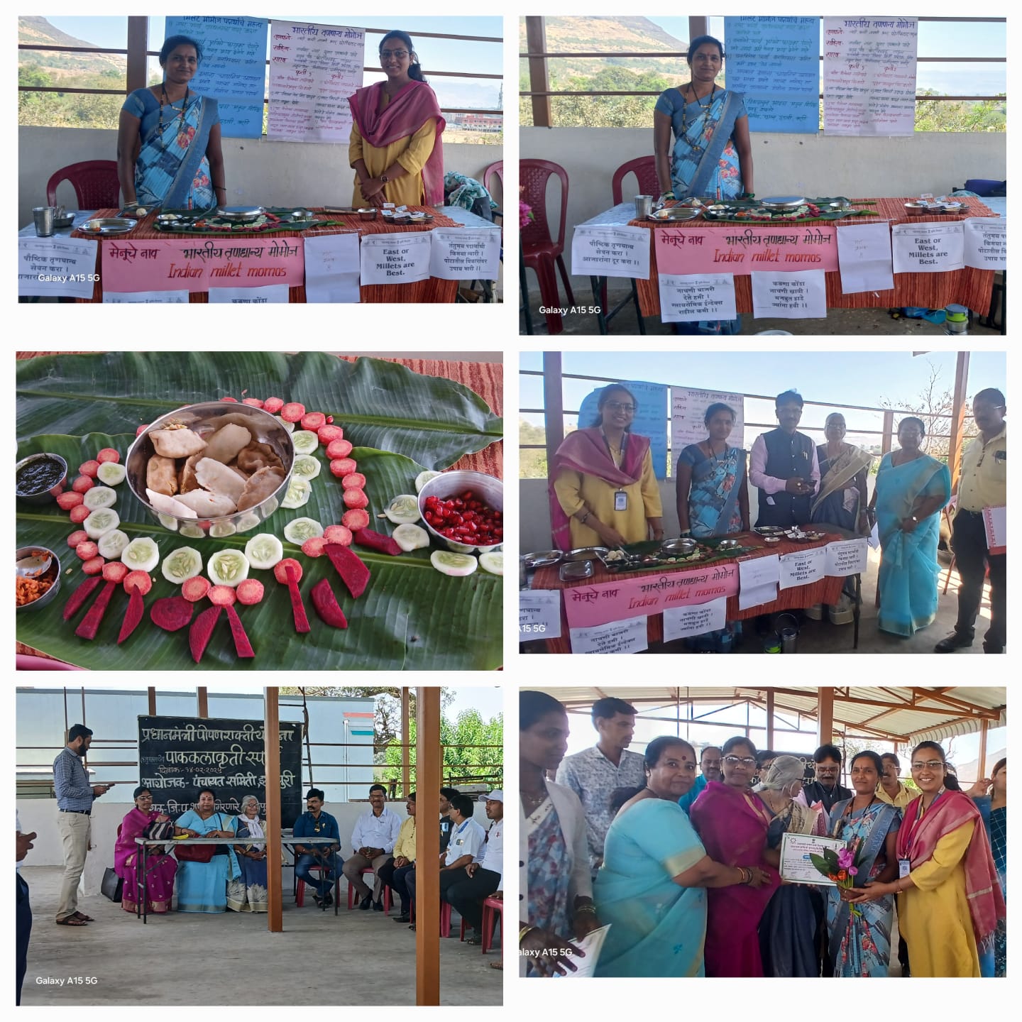 प्रधानमंत्री पोषनशक्ती योजने अंतर्गत पाककलाकृति स्पर्धा आयोजित;सौ. कविता पांडुरंग लायरे तालुक्यातून प्रथम क्रमांक