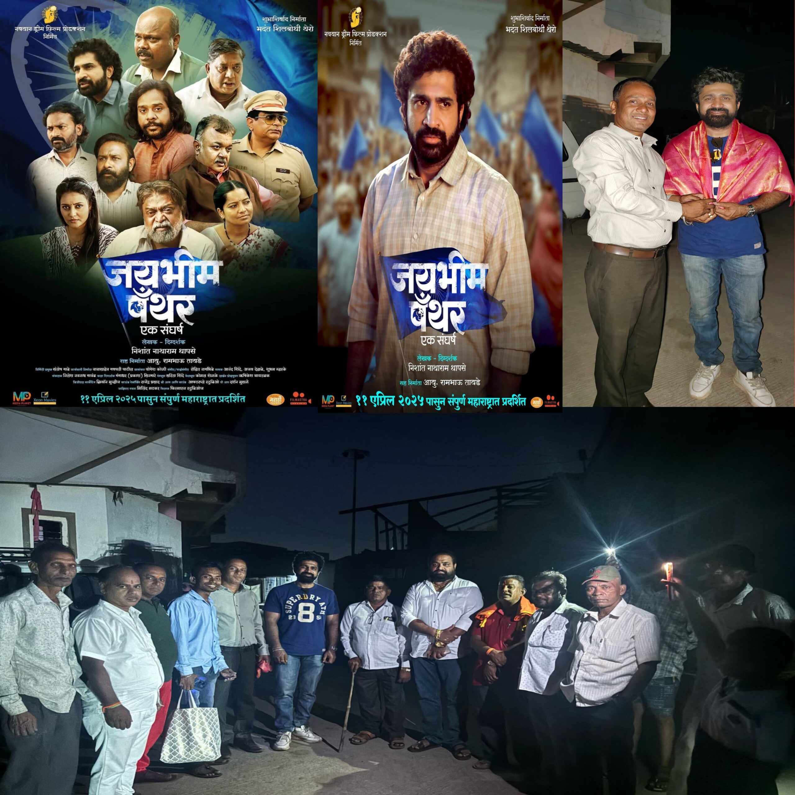 अभिनेते चिन्मय दादा उदगीरकर यांची माणिकखांब गावात सदिच्छा भेट