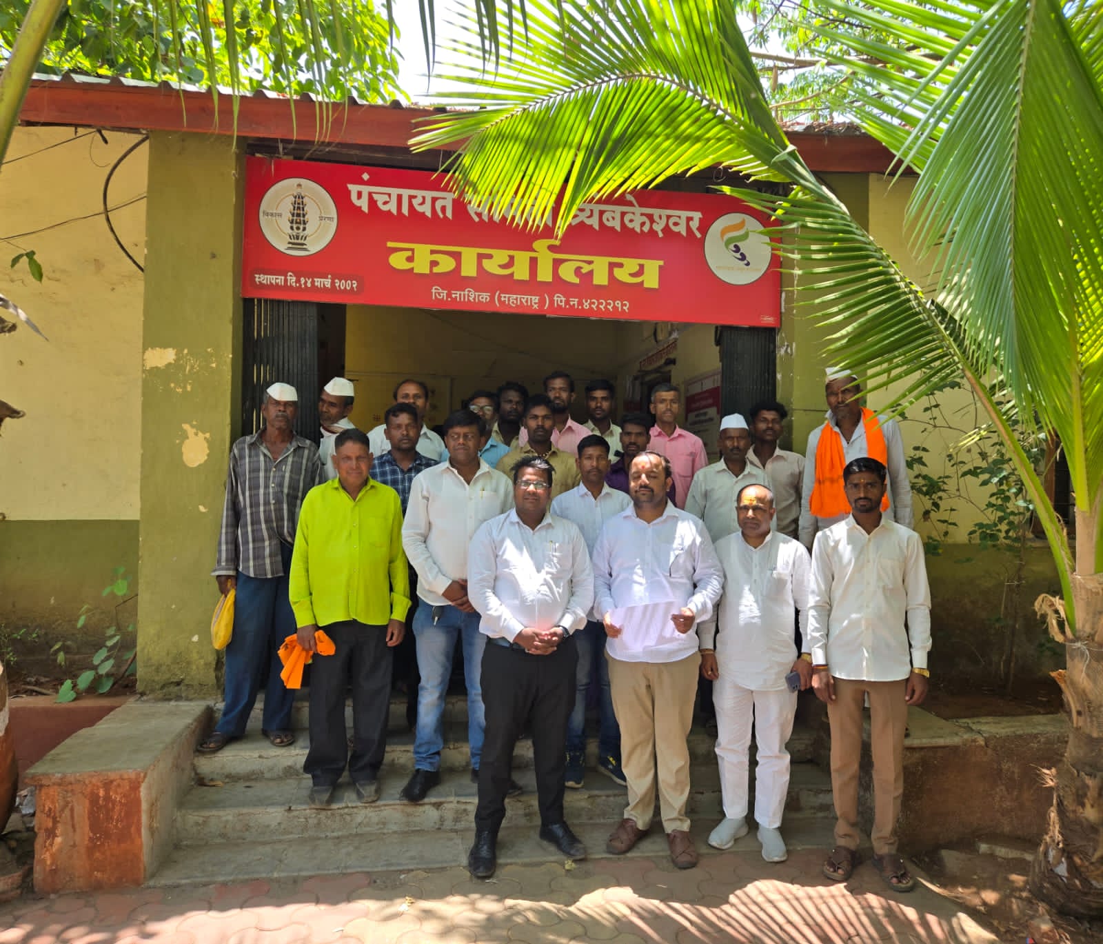 त्र्यंबकेश्वरमध्ये घरकुल लाभार्थ्यांची प्रतीक्षा अखेर आंदोलनात; भाजप तालुकाध्यक्ष सुयोग वाडेकर यांची थेट दखल