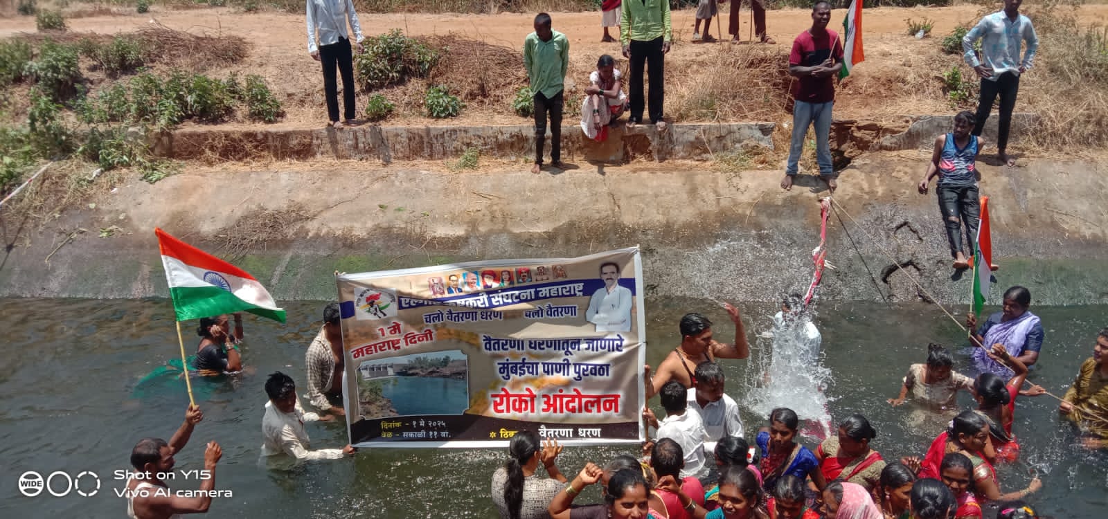 वैतरणा धरणातून मुंबईकडे जाणारे पाणी रोखले – जल जीवन योजनेतील भ्रष्टाचाराविरोधात एल्गार संघटनेचे तीव्र आंदोलन