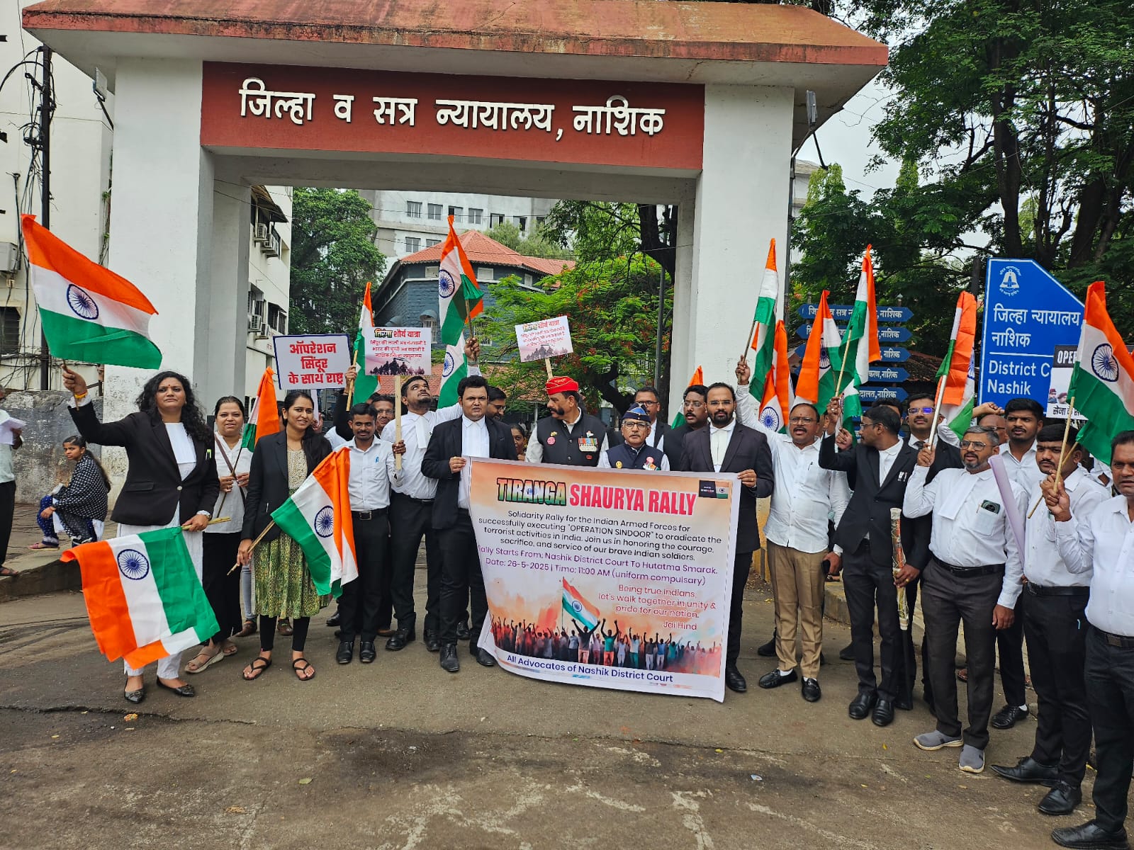 “नाशिकमध्ये वकिलांची भव्य तिरंगा यात्रा; शहीद जवानांना मानवंदना देत देशभक्तीचा जागर”