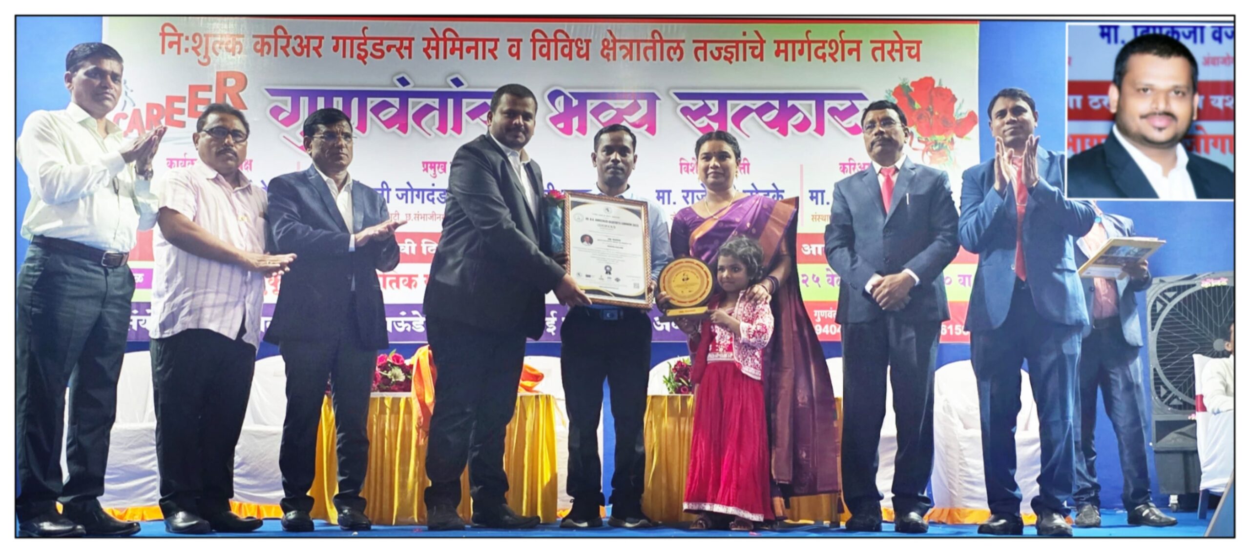 ‘आई सेंटर प्रो’ विद्यार्थ्यांच्या व्यक्तिमत्त्वात सकारात्मक बदल घडवणारा आंतरराष्ट्रीय जागतिक मंच- ॲड. राहुल बनसोडे यांचे अंबाजोगाईत करिअर मार्गदर्शन