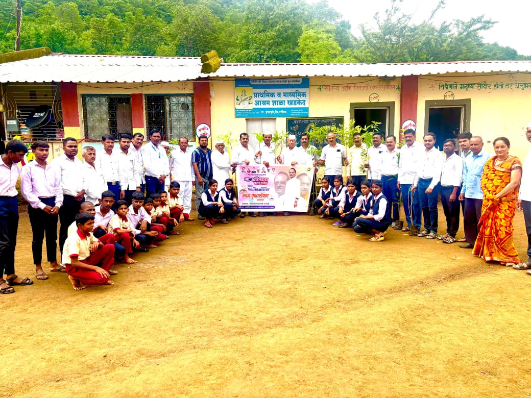 “उपमुख्यमंत्री अजित दादा पवार यांच्या वाढदिवसानिमित्त खडकेद येथे वृक्षलागवड; १० हजार झाडांची भव्य मोहिम”